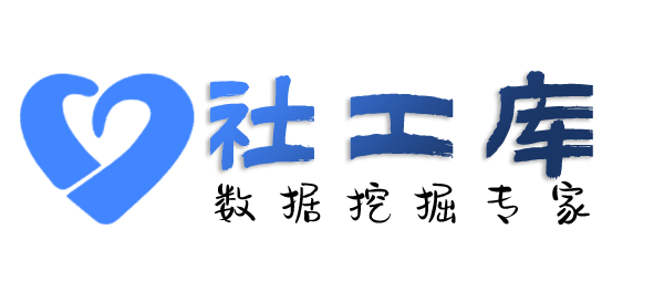 微信号反查二件套白天鹅宾馆开房记录查询